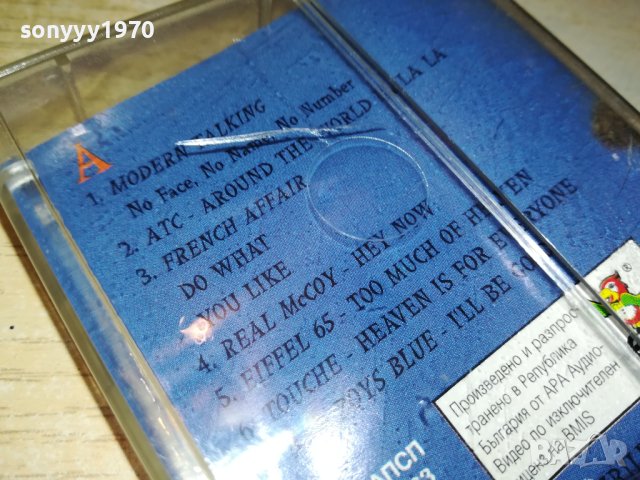 JUMP DACE PARTY 3 ORIGINAL TAPE 1505231408, снимка 11 - Аудио касети - 40709107