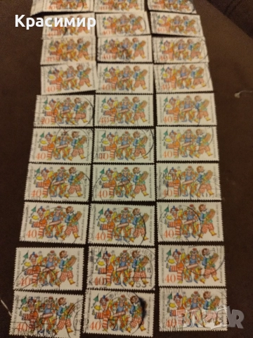 Германия 1973 г.Карнавална Марка ., снимка 5 - Филателия - 52354925