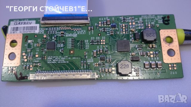 715G8524-M01-B02-004T, снимка 6 - Части и Платки - 32344697