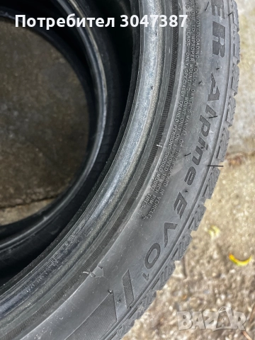 Зимни гуми Sailun 225/45/18, снимка 6 - Гуми и джанти - 51984509