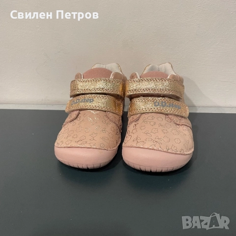 Детски обувки D.D.Step, снимка 3 - Детски обувки - 52432934