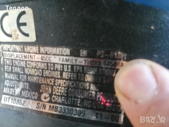 Резачка за дърва homelite, снимка 8 - Градинска техника - 27693934