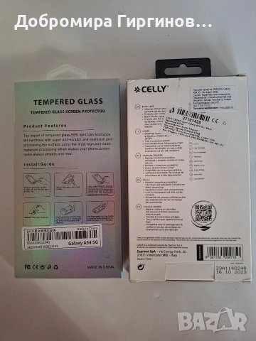 Продавам нов с пълен комплект аксесоари Samsung Galaxy A 54/8Gb/256GB., снимка 8 - Samsung - 45246720