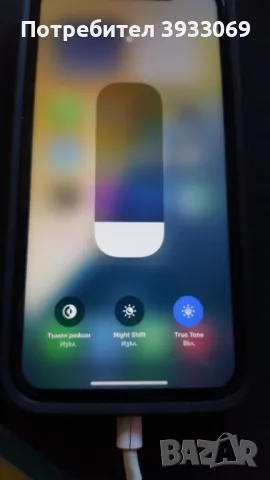 Iphone 11 Dual 64 gb, снимка 7 - Apple iPhone - 47737241