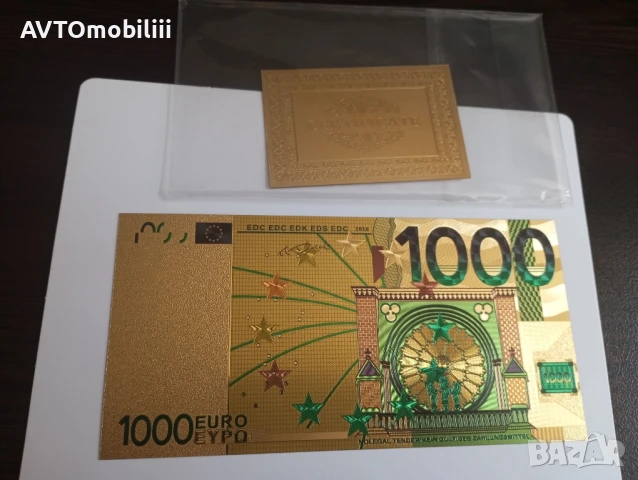 Позлатена с 24 карата злато 1000 евро със сертификат