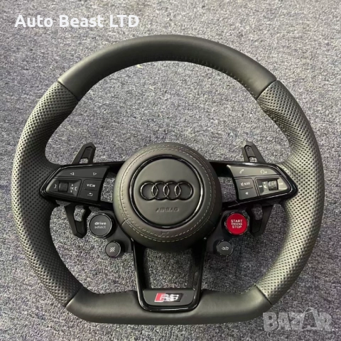 Поръчкови волани за AUDI   А131