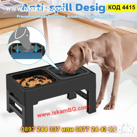 Кучешка купа с 5 нива на регулиране – за комфортно хранене и пиене - КОД 4415, снимка 7 - За кучета - 50276364