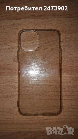 Силиконов протектор/калъф за iPhone 11