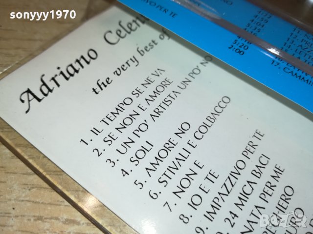 *ADRIANO CELENTANO-АУДИОКАСЕТА 3112211206, снимка 10 - Аудио касети - 35283584
