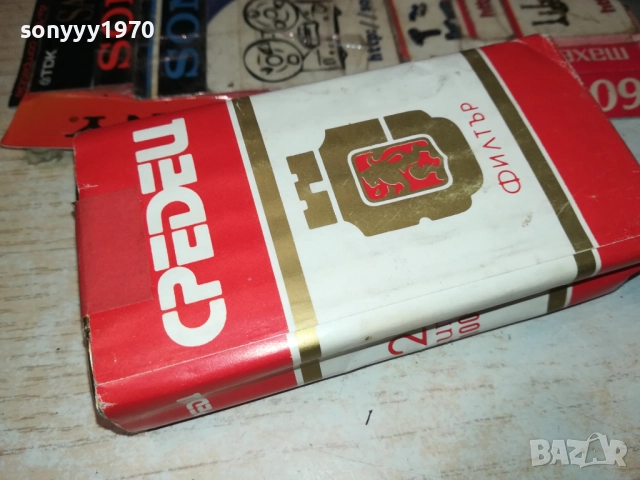 СРЕДЕЦ-РЕТРО АНТИКА РЕЛИКВА ОТ СОЦА 1911251048, снимка 9 - Колекции - 52463488