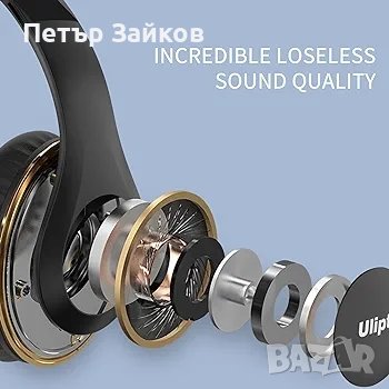 Безжични Bluetooth слушалки Uliptz, 65 часа възпроизвеждане, 3 EQ режима на звука, HiFi , снимка 5 - Слушалки за компютър - 43428678