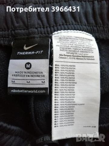 Nike - Спортно долнище , снимка 5 - Спортни дрехи, екипи - 53101656