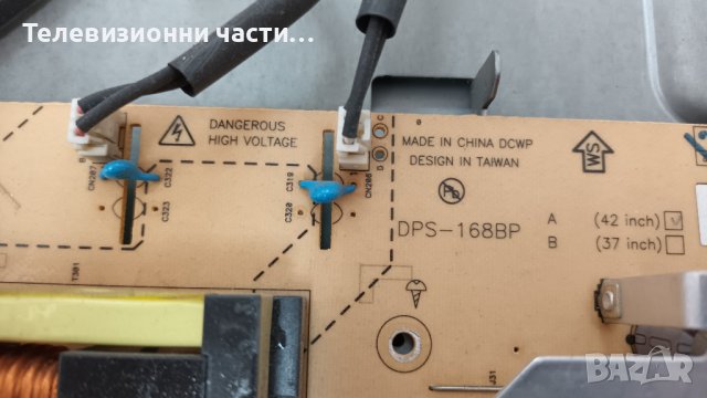 Philips 42PFL3512D/12 с дефектен екран-DPS-168BP A/3139 123 62611 WK647.3/07A06-11/T420XW01 V.9, снимка 5 - Части и Платки - 37584670