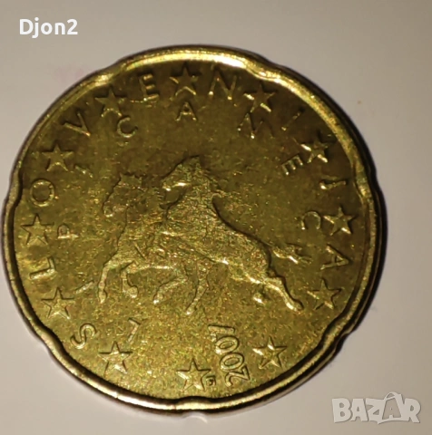 Евро Монета вижда се номинала., снимка 5 - Нумизматика и бонистика - 53101688