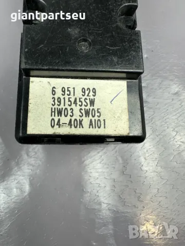 Бутони Електрически Стъкла за БМВ BMW E60 E61 6951929, снимка 2 - Части - 49548880