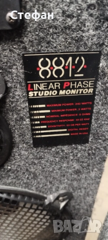 Vintage Luidspreker - 8812 Linear Phase Monitor, снимка 5 - Тонколони - 52296131