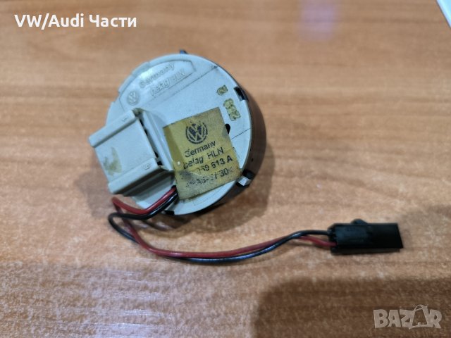 Ключ копче бутон за шибидах люк за VW Touareg Фолксваген Туарег 7L6959613A, снимка 2 - Части - 43765169