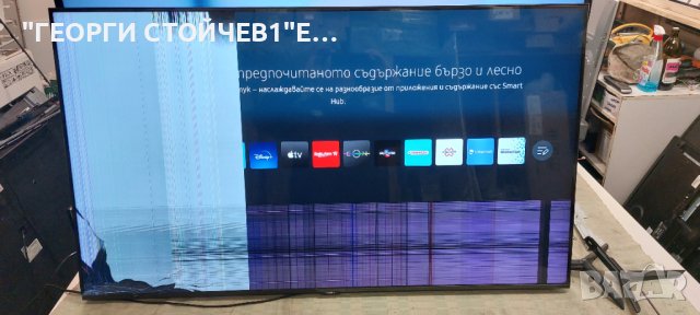 UE50CU7172U  CU7000  BN9657568S  3IN1 Kant-Su2e 50/55ich  CY-BC050HGHR1V CRH-P50S6303003121B2-REV1.7