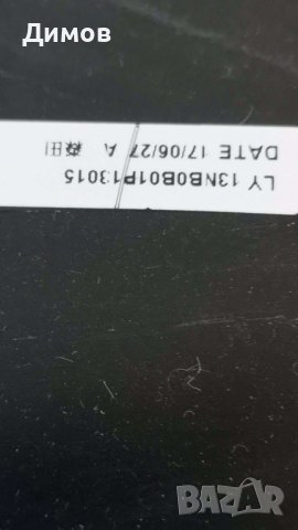 Корпус за дисплея с панти за ASUS X541 , снимка 2 - Части за лаптопи - 43656039