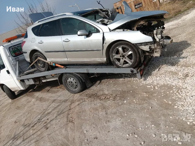 Изкупуване на коли за части и скаб, снимка 2 - Автомобили и джипове - 47583645