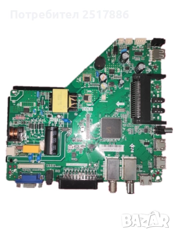 Продавам TP.MS3663S.PB818