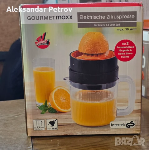 електрическа цитрус преса
