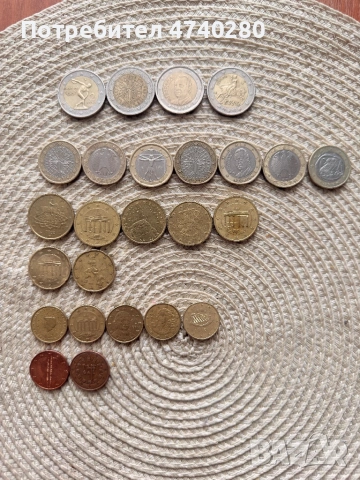 Продавам монети!!!