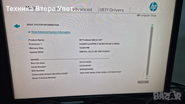 HP ProDesk 400 G5 SFF i7-8700, снимка 3 - Работни компютри - 52682266