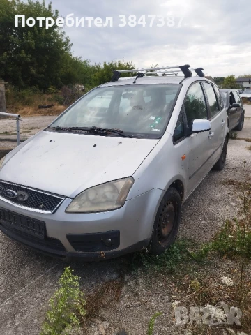 Форд C-Max 1.6 дизел на части, снимка 2 - Автомобили и джипове - 51242792