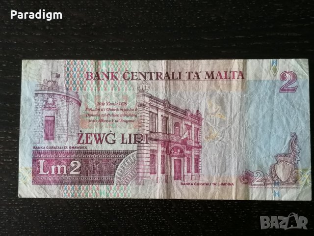Банкнота - Малта - 2 лири | 1967г., снимка 2 - Нумизматика и бонистика - 27455766