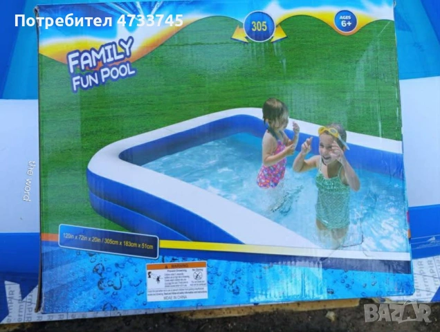 Голям надуваем семеен басейн