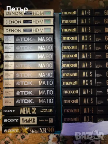 Аудио касети нови запечатани, снимка 2 - Аудио касети - 48449750