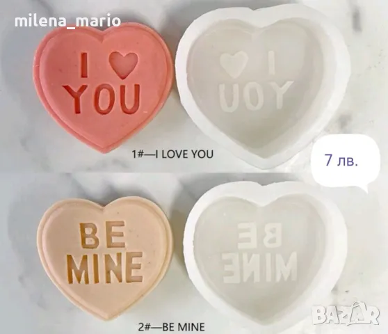 силиконови молдове *различни модели, снимка 14 - Декорация за дома - 48808034