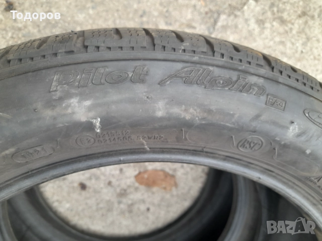 Продава две гуми 225 50 18 цола,Michelin,ДОТ 2021г., снимка 7 - Гуми и джанти - 52051734