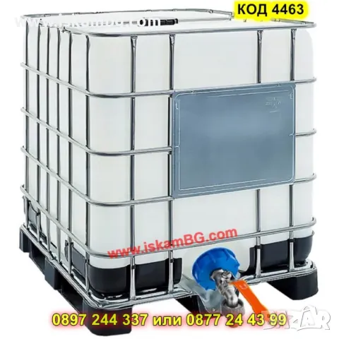 Комплект капачка и кран за IBC резервоар 1000 л с бърза връзка - КОД 4463, снимка 11 - Бидони, бурета и бъчви - 50325640