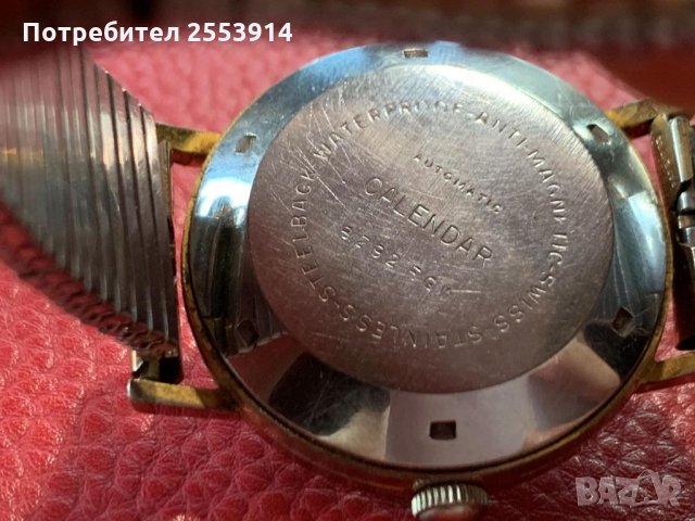 Мъжки часовникMITHRAS HUNTER, снимка 4 - Мъжки - 33400233