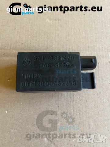 Реле климатична перка за БМВ е39 е46 BMW e39 e46 , 8391470