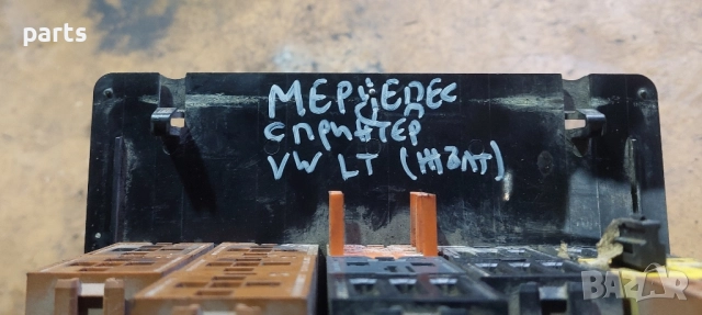 Бушонна Кутия - Кутия Релета Мерцедес Спринтер (Ж) - VW LT - 9015450003, снимка 7 - Части - 51969879
