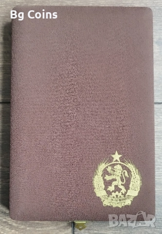 Лот 1963-1973 НРБ сребро , снимка 6 - Нумизматика и бонистика - 52071493