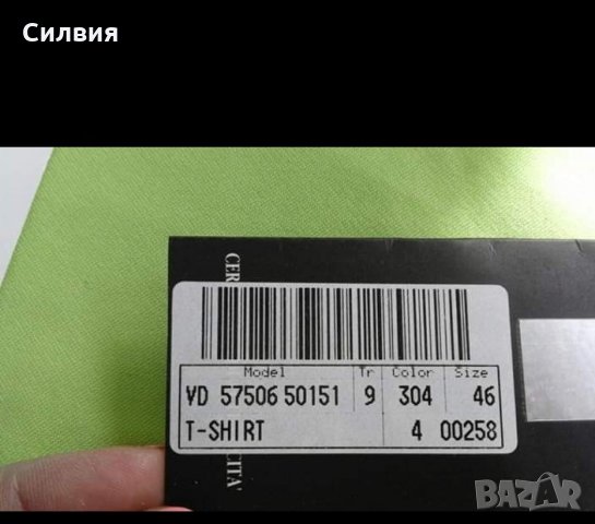 T-Shirt, снимка 7 - Тениски - 28028805