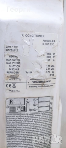 Подов Инверторен климатик Fujitsu General 24000 BTU, снимка 4 - Климатици - 51671906