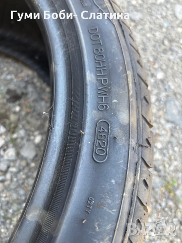 245/40/18 Boto 2 бр , снимка 4 - Гуми и джанти - 50459723