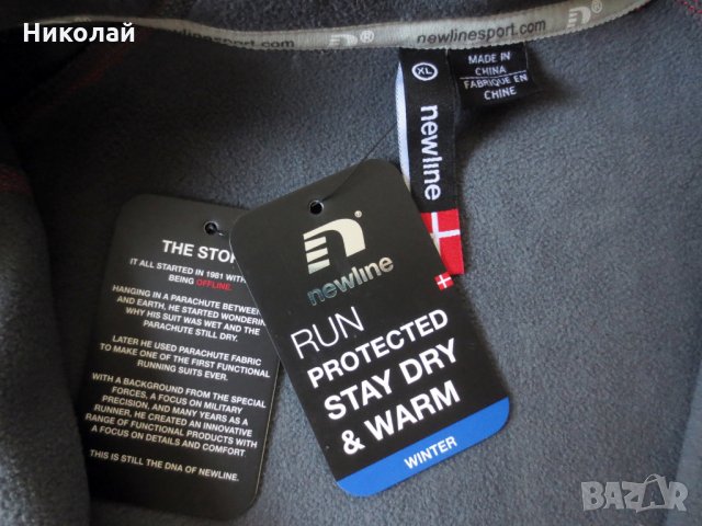 Newline Base Warm Up Jacket , снимка 6 - Спортни дрехи, екипи - 26689368