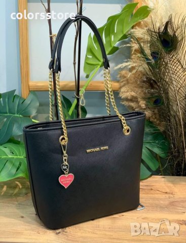 Луксозна Черна чанта Michael Kors-VL79R