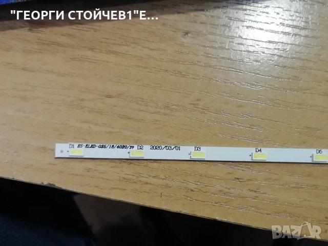 V236B1-LE2-TREM11, снимка 2 - Части и Платки - 32699063