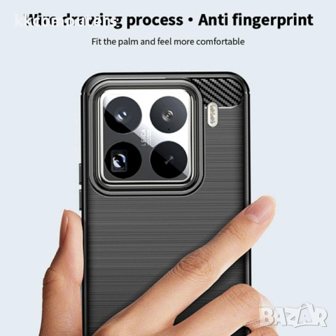 MOFI JK TPU Калъф с Карбонова Текстура + Скрийн Протектор за Xiaomi 15 Pro – Черен, Тъмносин, Червен, снимка 7 - Калъфи, кейсове - 51497010