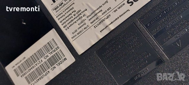 Основна платка ,715G7772-M01-B00-005K , for, PHILIPS 43PUS6401/12, снимка 8 - Части и Платки - 38347976