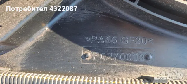 Перка охлаждане от OPEL INSIGNIA 2.0 CDTI GM 13223018, снимка 4 - Части - 49663232