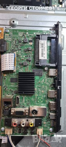 LT-40V750  17MB97  17IPS12 VES400UNDS-2D-N11, снимка 4 - Части и Платки - 44033613