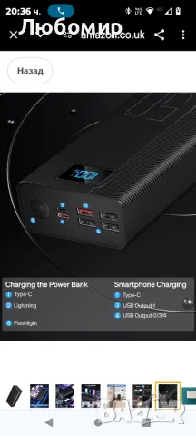 50000mAh Power Bank: 22,5 W бързо зареждаща се външна батерия с голям и 5 изхода и 3 входа

, снимка 7 - Външни батерии - 48561828